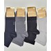 Чоловічі тонкі однотонні шкарпетки - п'ята та шкарпетка без швів - середня довжина